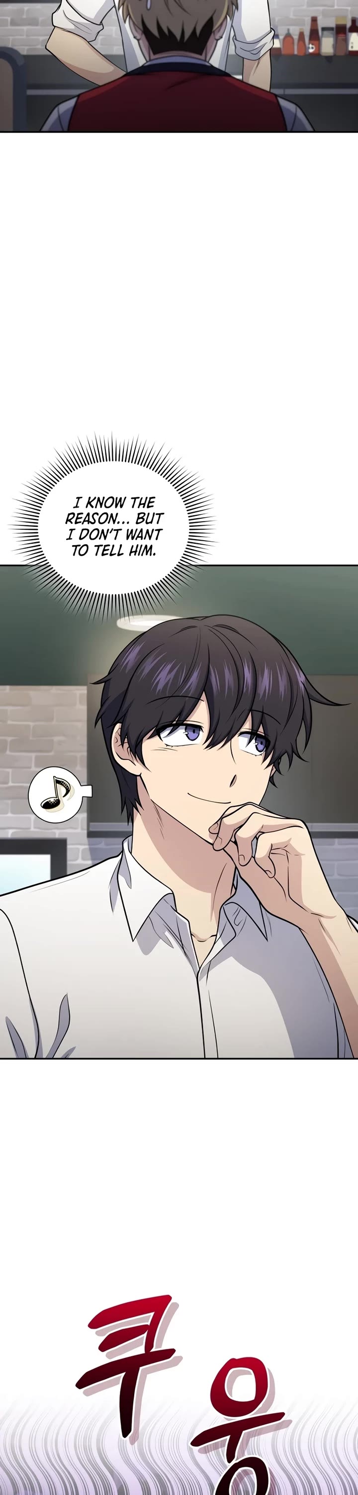 Bizarre Restaurant chapter 56 page 46