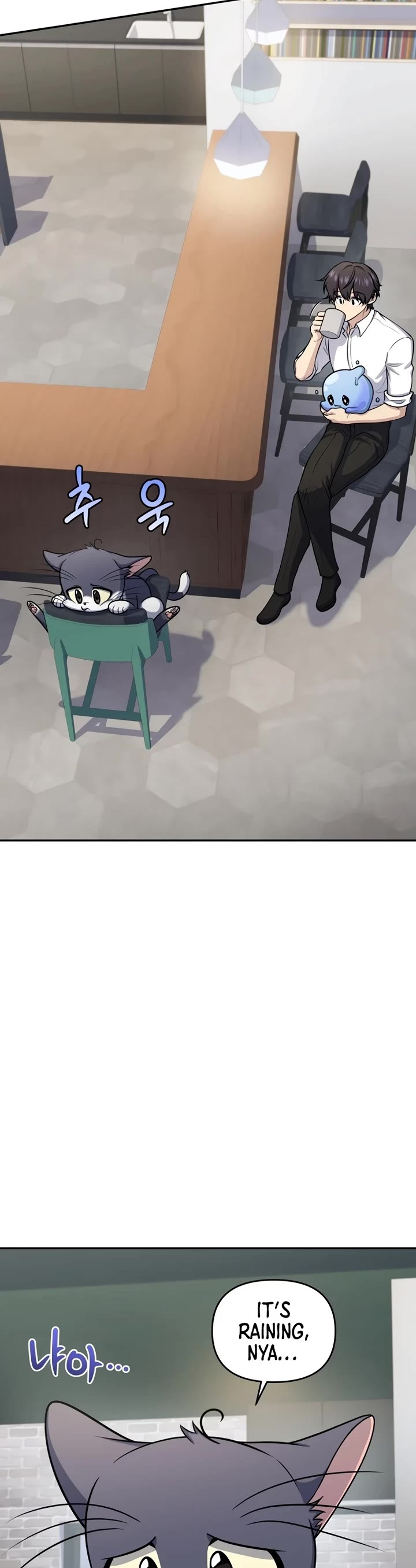 Bizarre Restaurant chapter 57 page 2