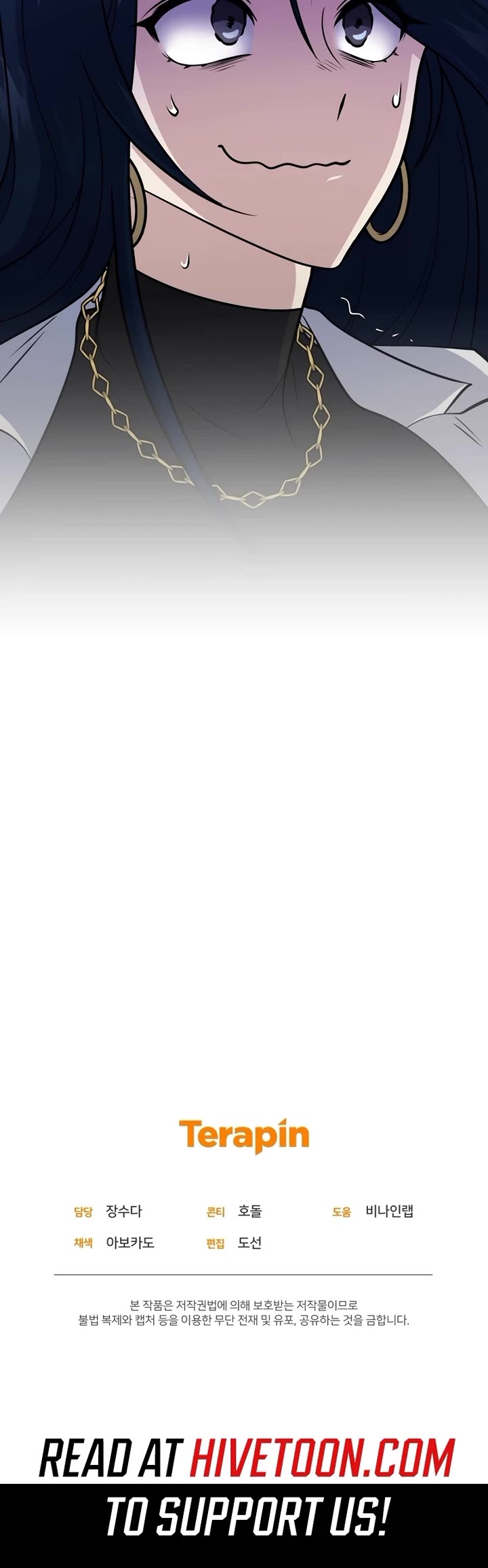 Bizarre Restaurant chapter 57 page 45