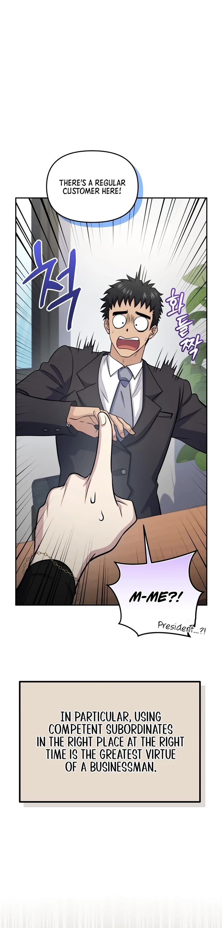 Bizarre Restaurant chapter 58 page 18