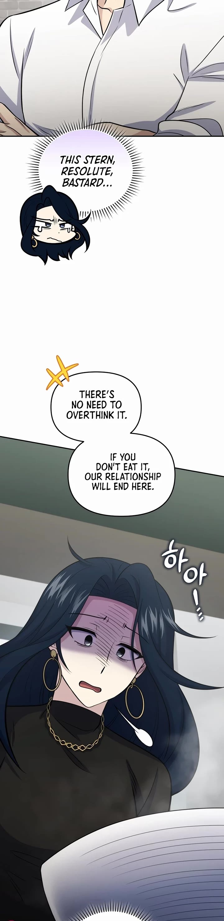 Bizarre Restaurant chapter 58 page 20