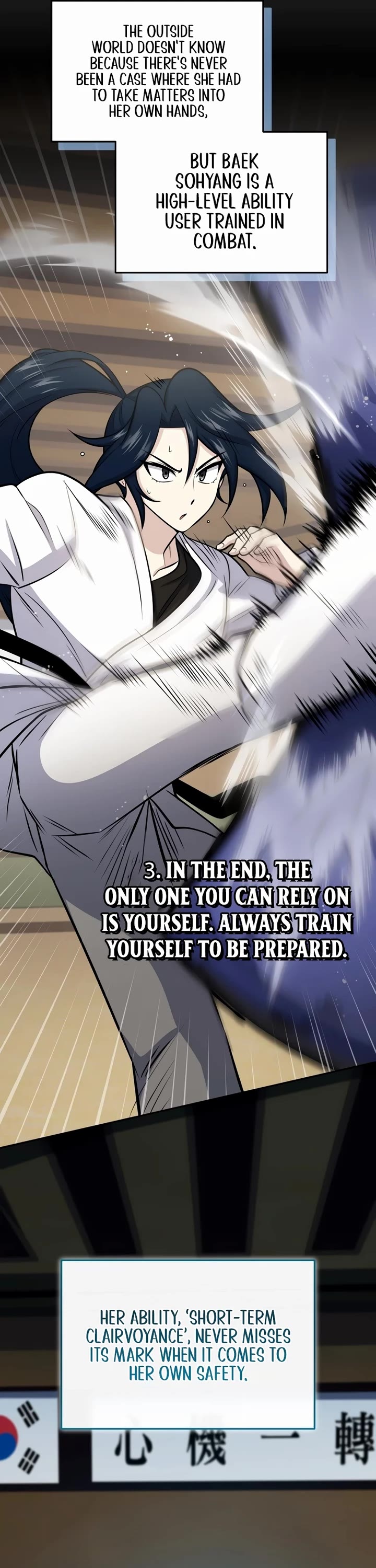 Bizarre Restaurant chapter 58 page 22