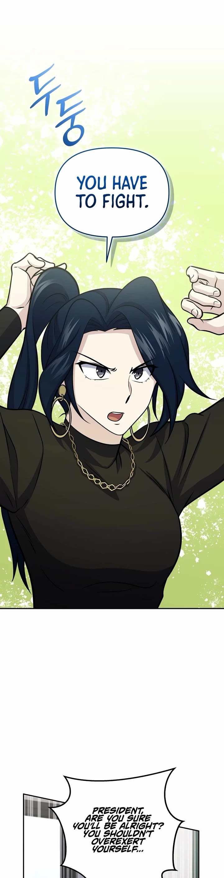 Bizarre Restaurant chapter 58 page 31