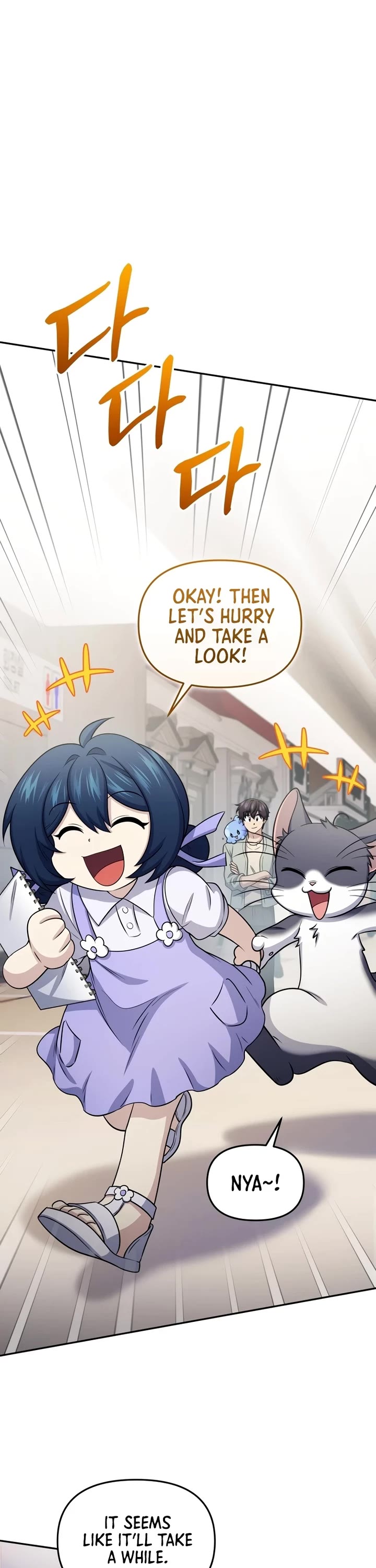 Bizarre Restaurant chapter 59 page 28