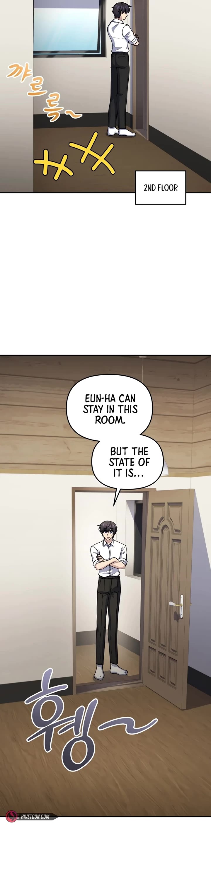 Bizarre Restaurant chapter 59 page 3