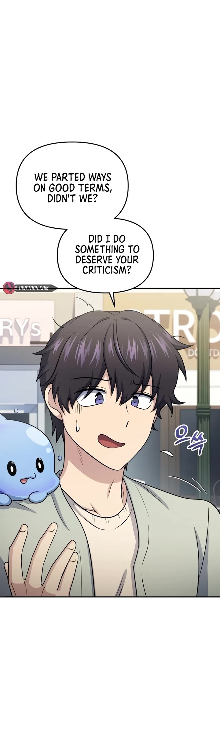 Bizarre Restaurant chapter 59 page 35