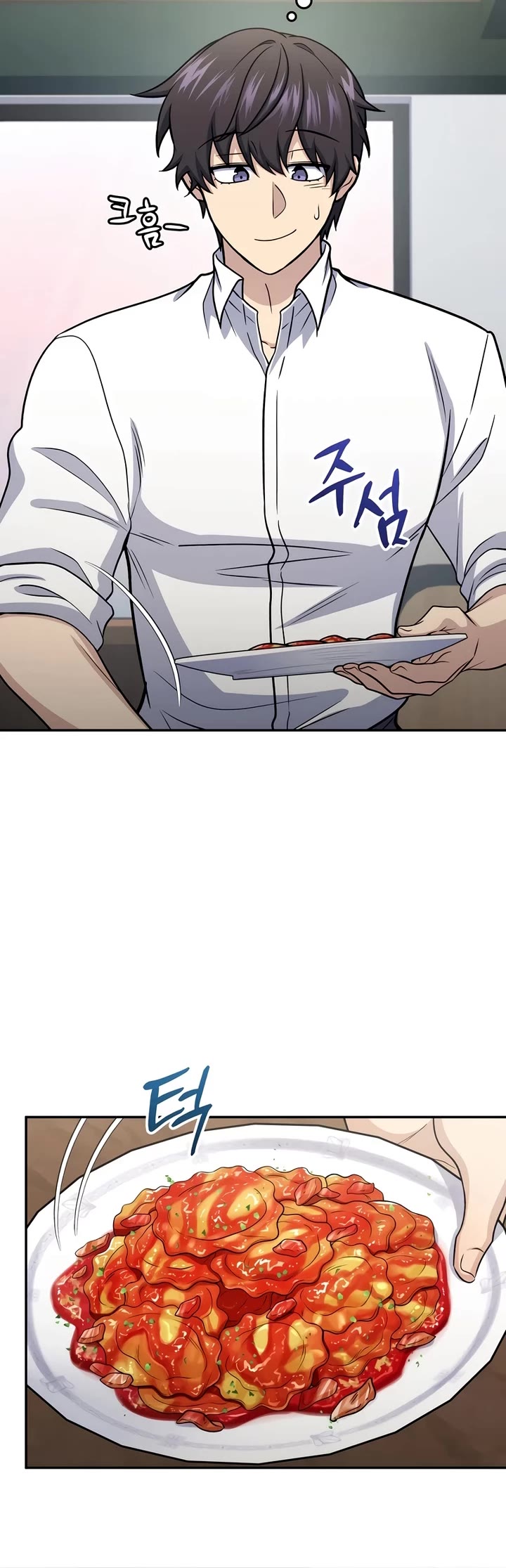 Bizarre Restaurant chapter 62 page 5