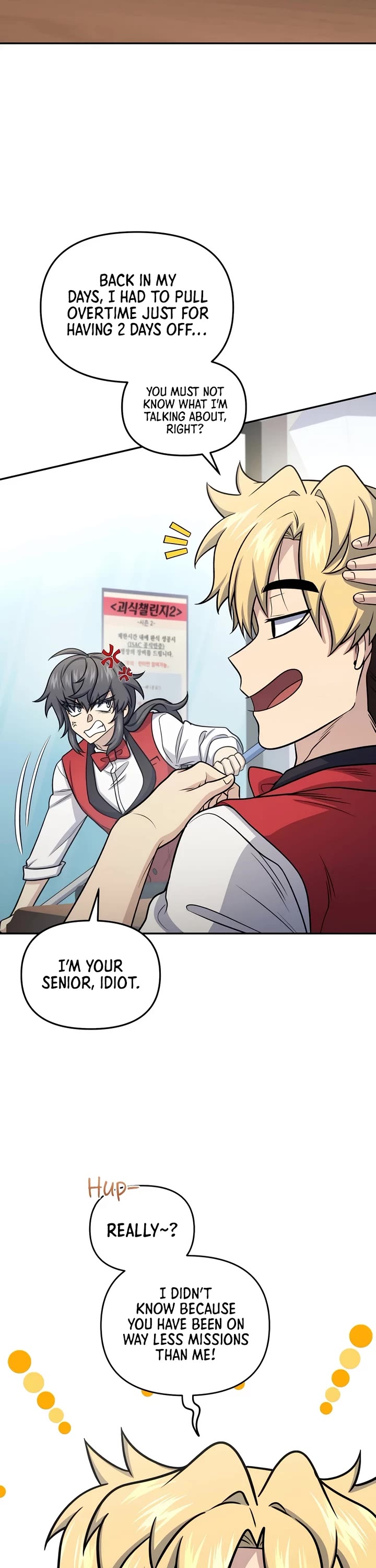 Bizarre Restaurant chapter 63 page 2