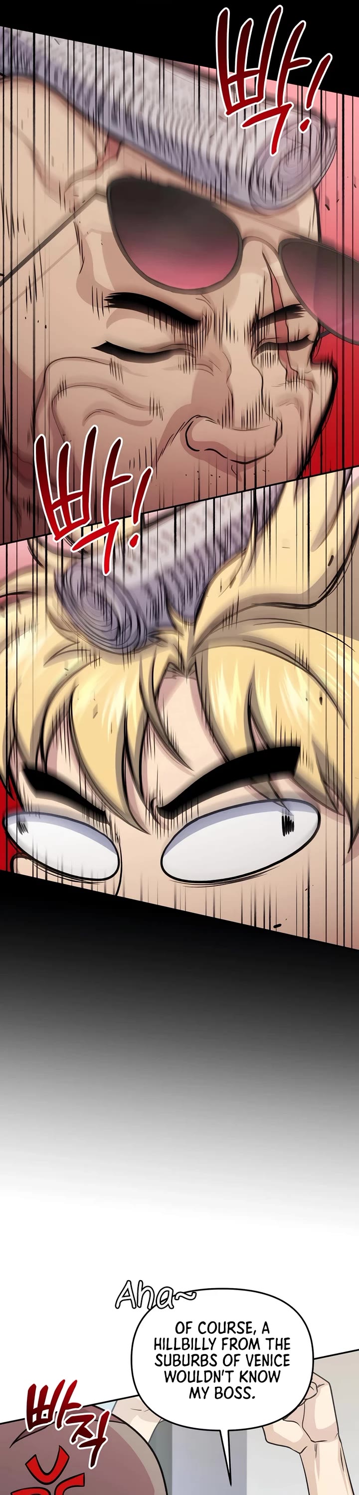 Bizarre Restaurant chapter 63 page 23