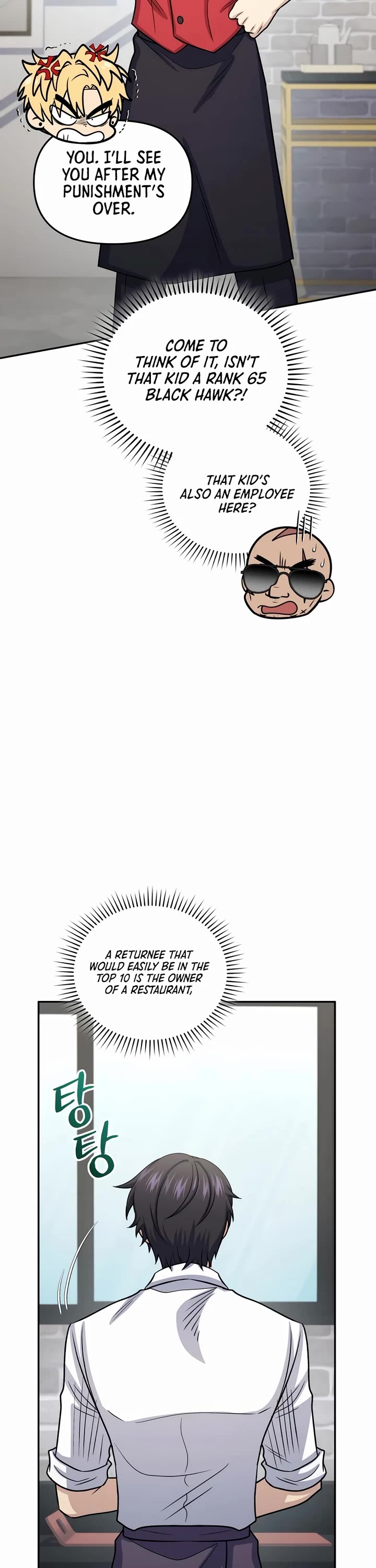 Bizarre Restaurant chapter 63 page 27