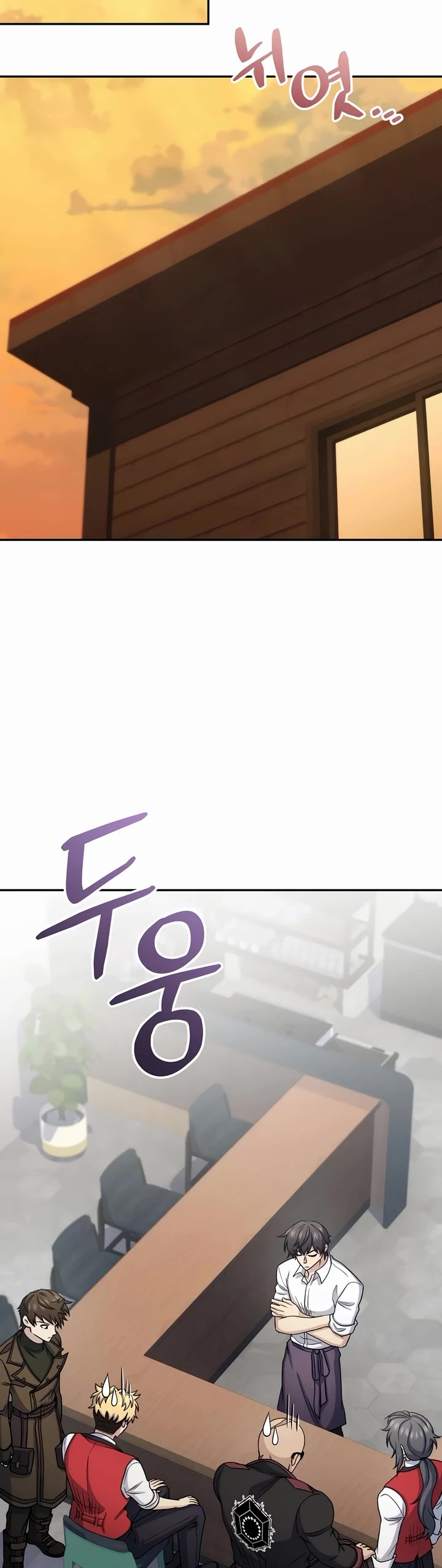 Bizarre Restaurant chapter 63 page 29