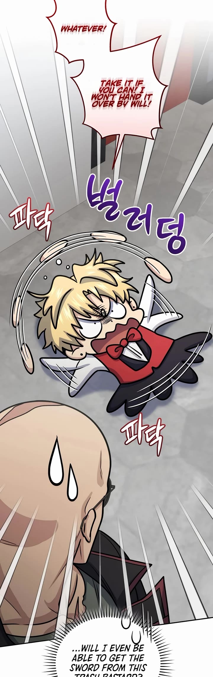 Bizarre Restaurant chapter 63 page 34