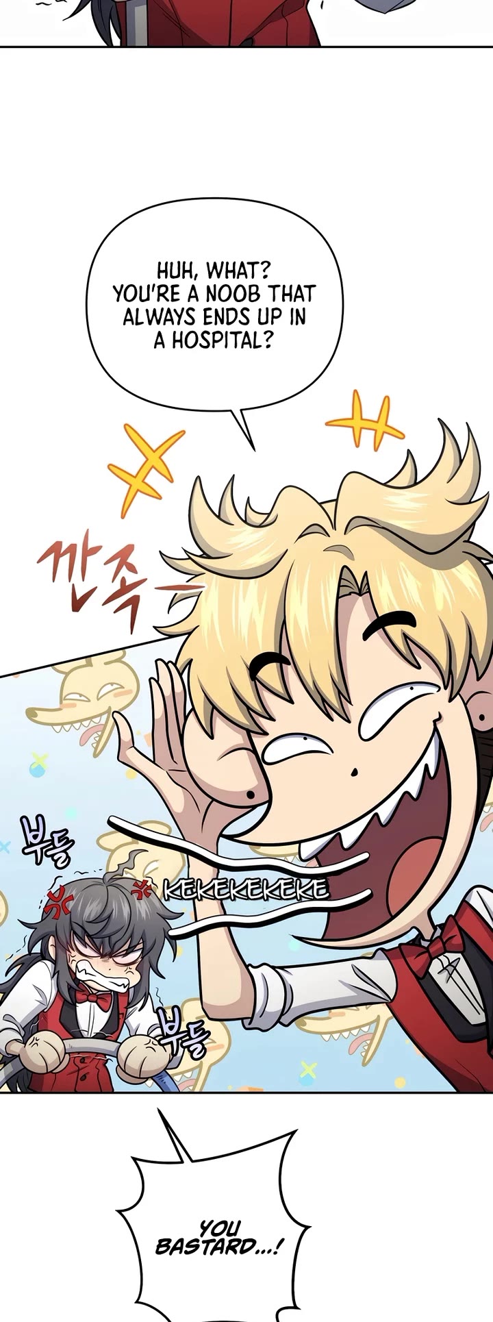 Bizarre Restaurant chapter 63 page 4