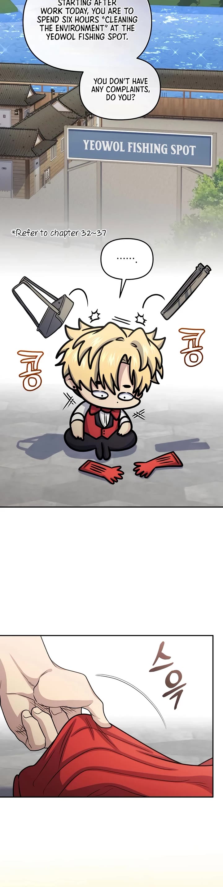 Bizarre Restaurant chapter 63 page 43