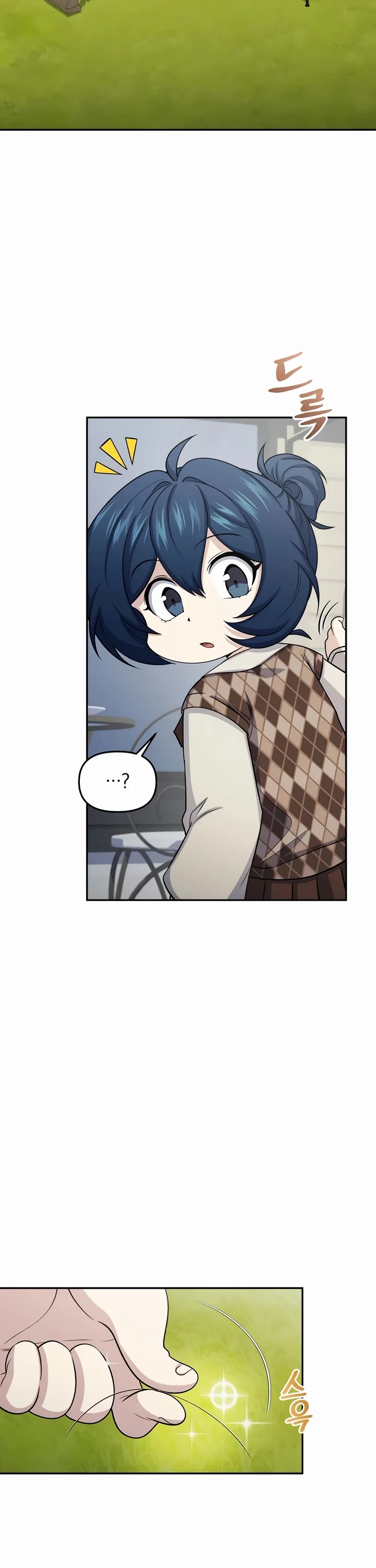 Bizarre Restaurant chapter 64 page 2