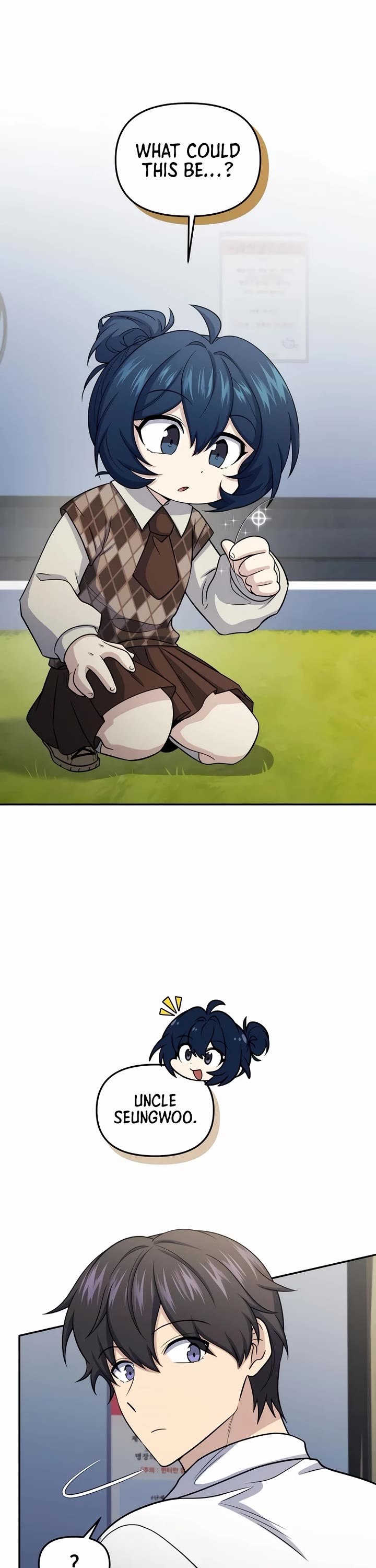 Bizarre Restaurant chapter 64 page 3