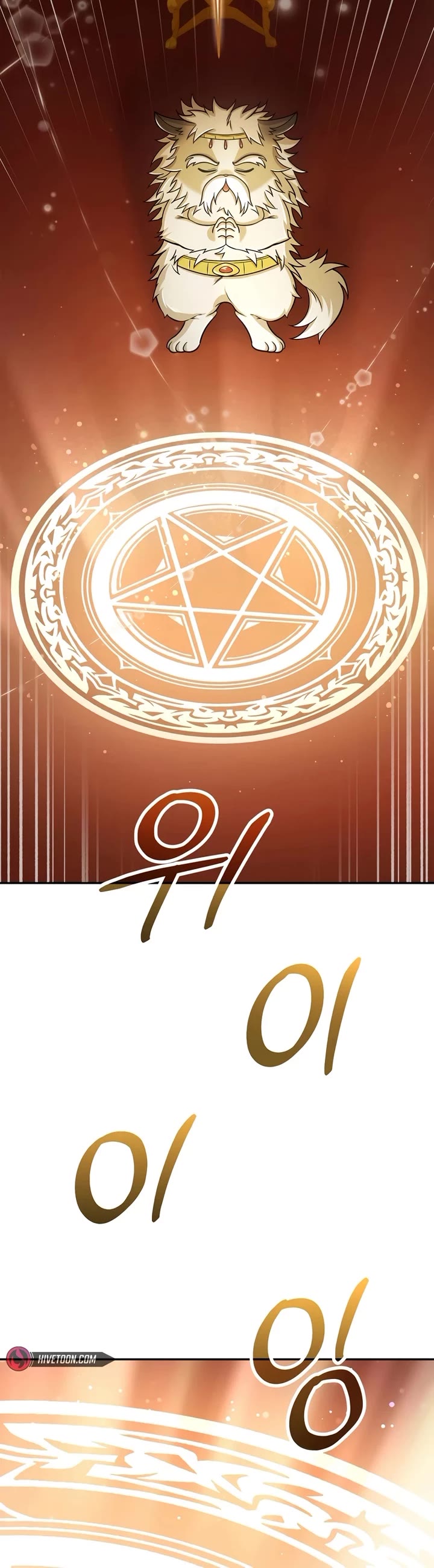 Bizarre Restaurant chapter 64 page 45