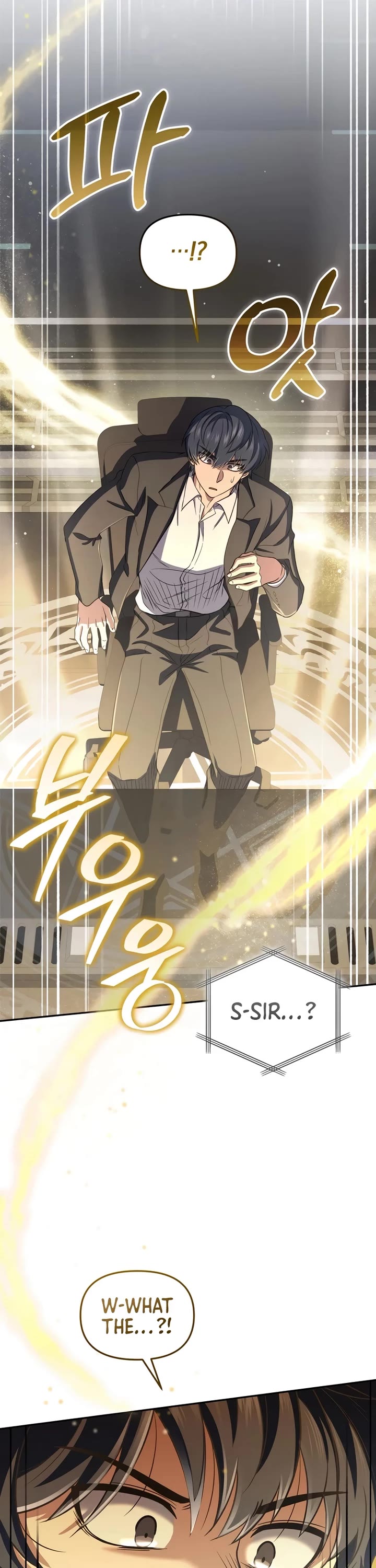 Bizarre Restaurant chapter 65 page 10