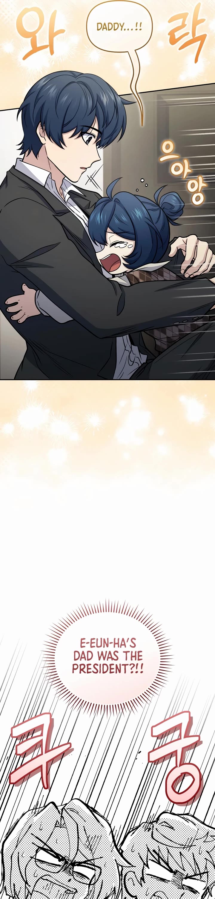 Bizarre Restaurant chapter 65 page 20