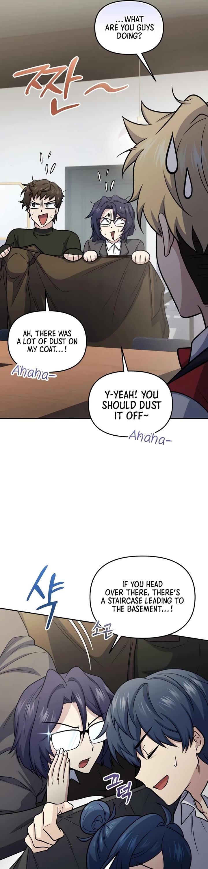 Bizarre Restaurant chapter 65 page 25