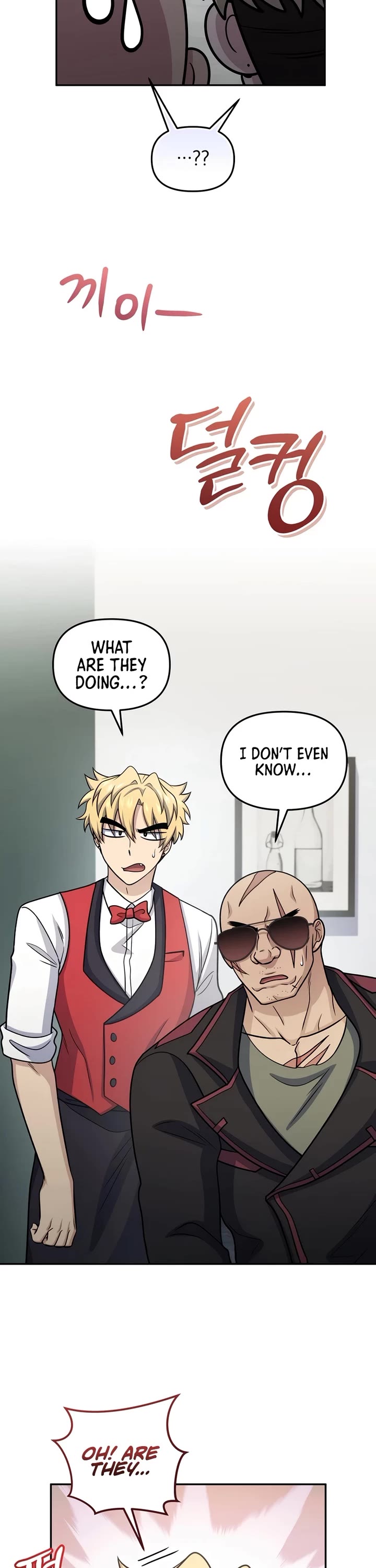 Bizarre Restaurant chapter 65 page 27