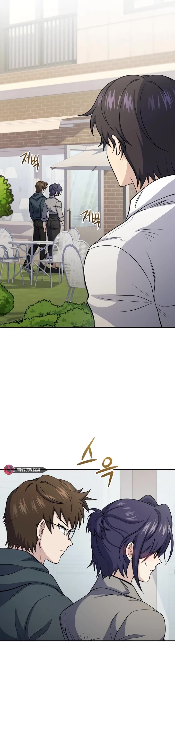 Bizarre Restaurant chapter 69 page 4