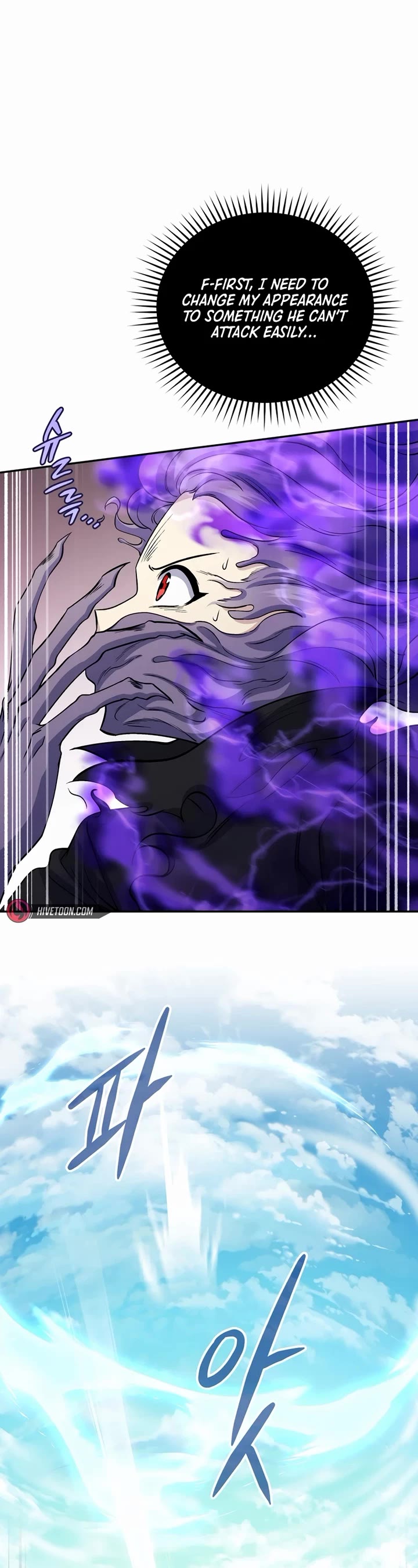 Bizarre Restaurant chapter 70 page 35