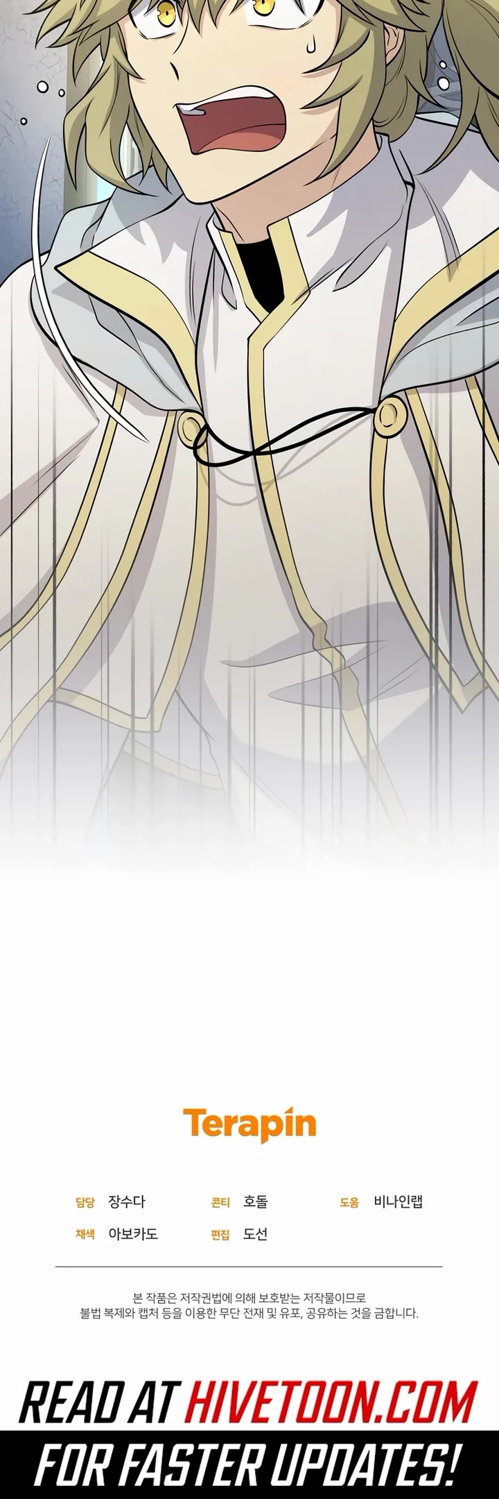 Bizarre Restaurant chapter 71 page 45