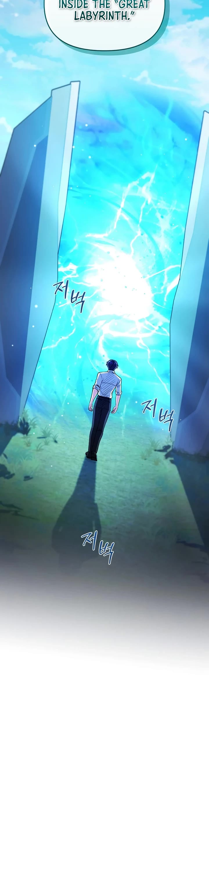 Bizarre Restaurant chapter 72 page 18