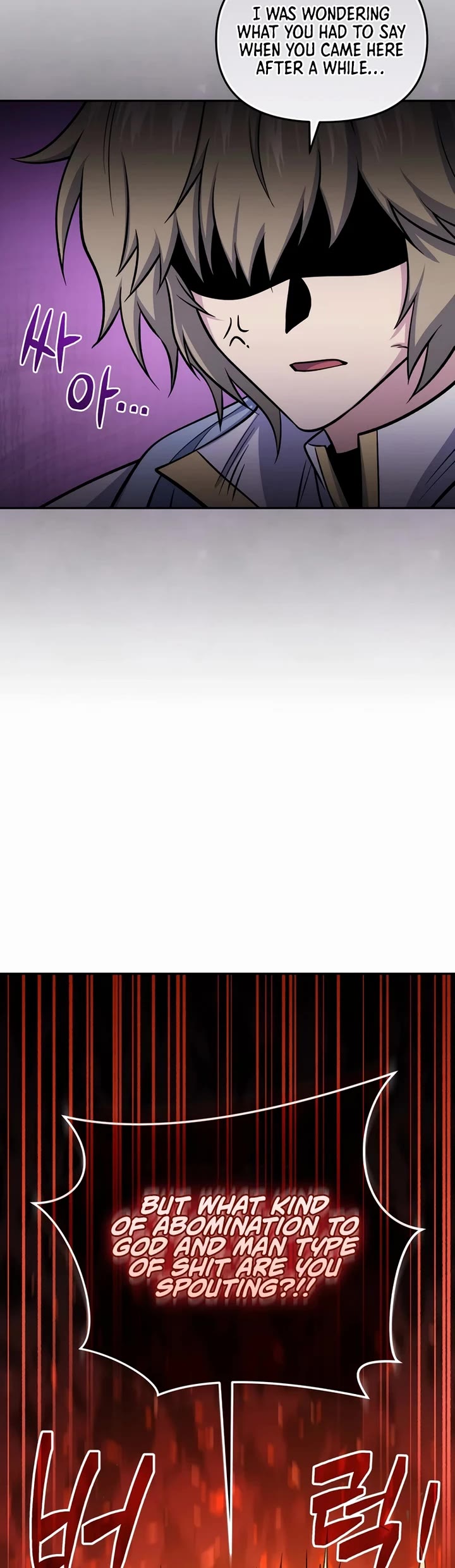 Bizarre Restaurant chapter 73 page 43