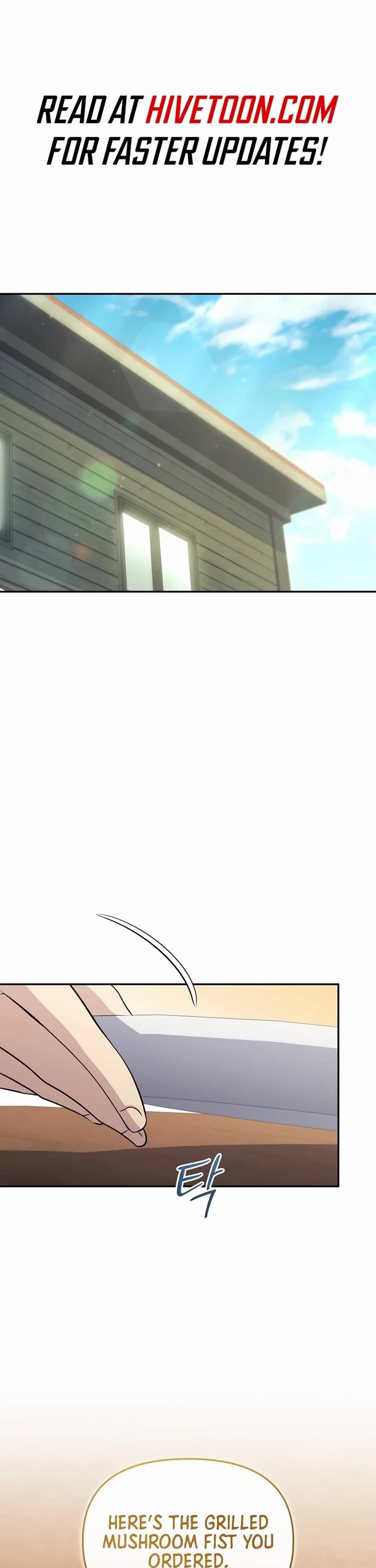 Bizarre Restaurant chapter 75 page 1