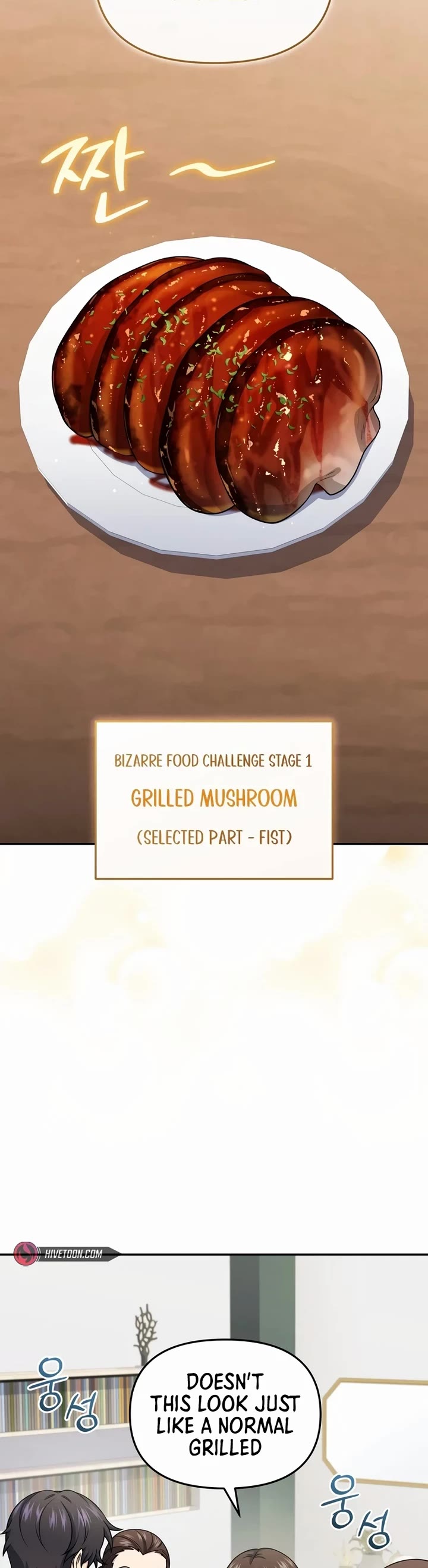 Bizarre Restaurant chapter 75 page 2