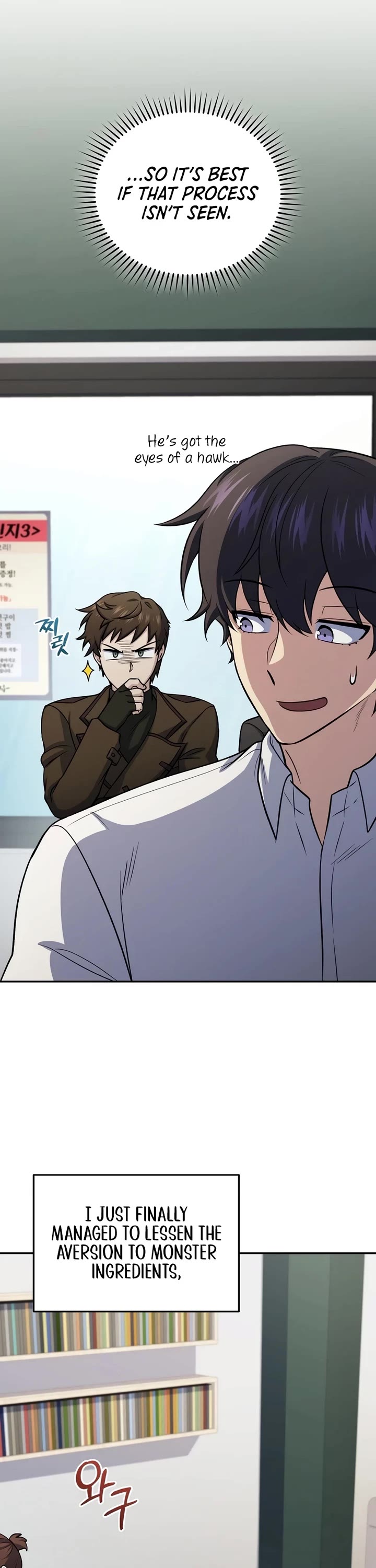 Bizarre Restaurant chapter 75 page 22