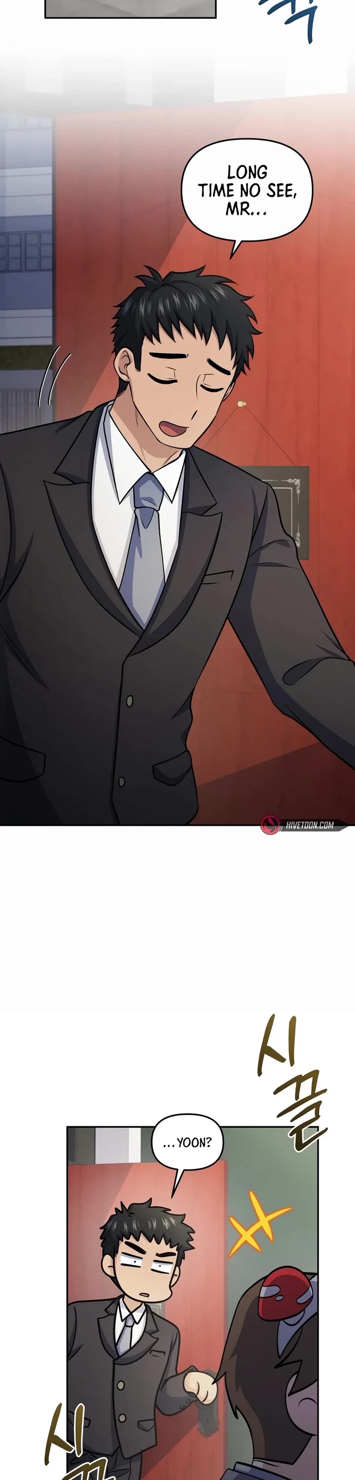 Bizarre Restaurant chapter 75 page 47