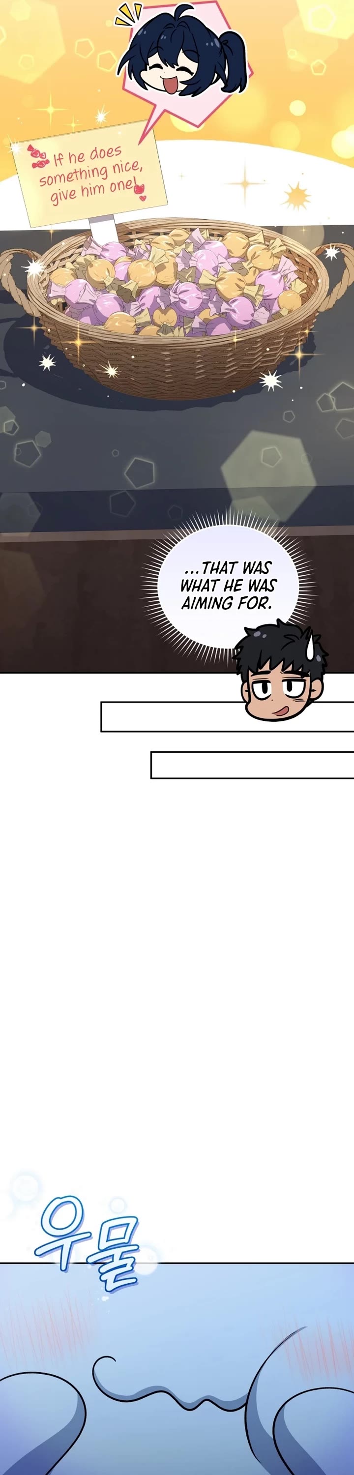 Bizarre Restaurant chapter 76 page 6