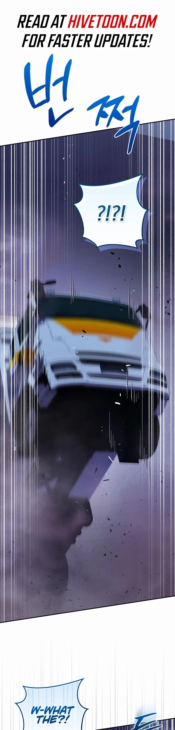 Bizarre Restaurant chapter 77 page 1