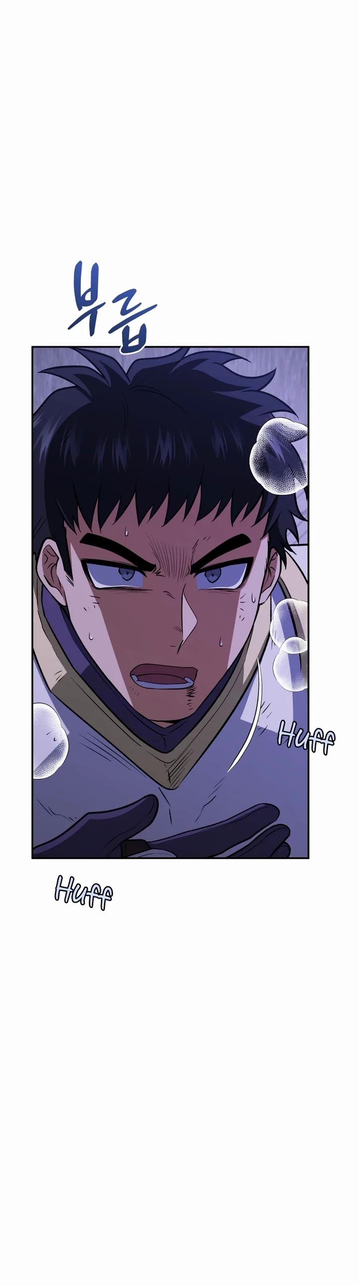 Bizarre Restaurant chapter 77 page 29