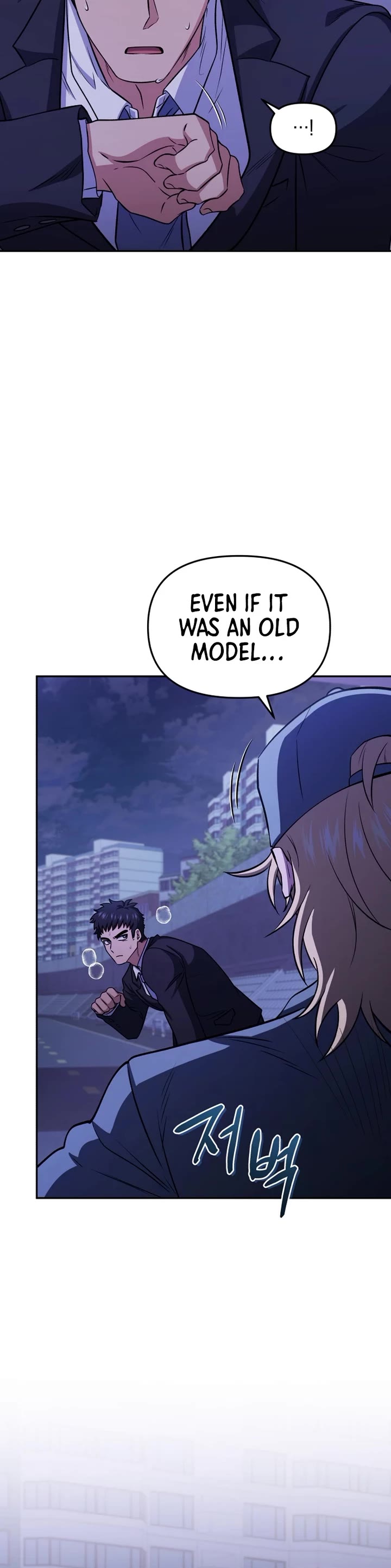 Bizarre Restaurant chapter 77 page 8