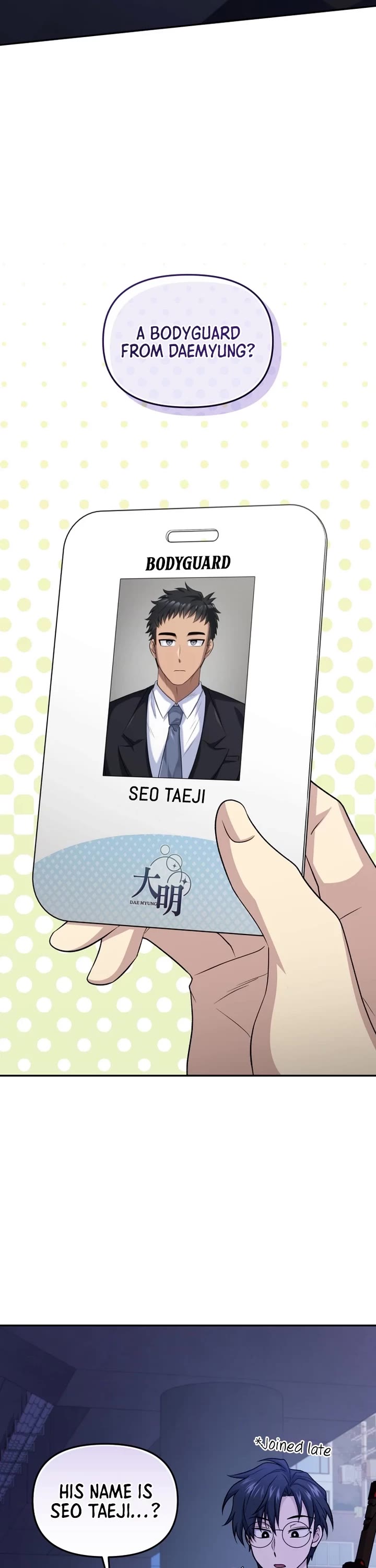 Bizarre Restaurant chapter 78 page 2