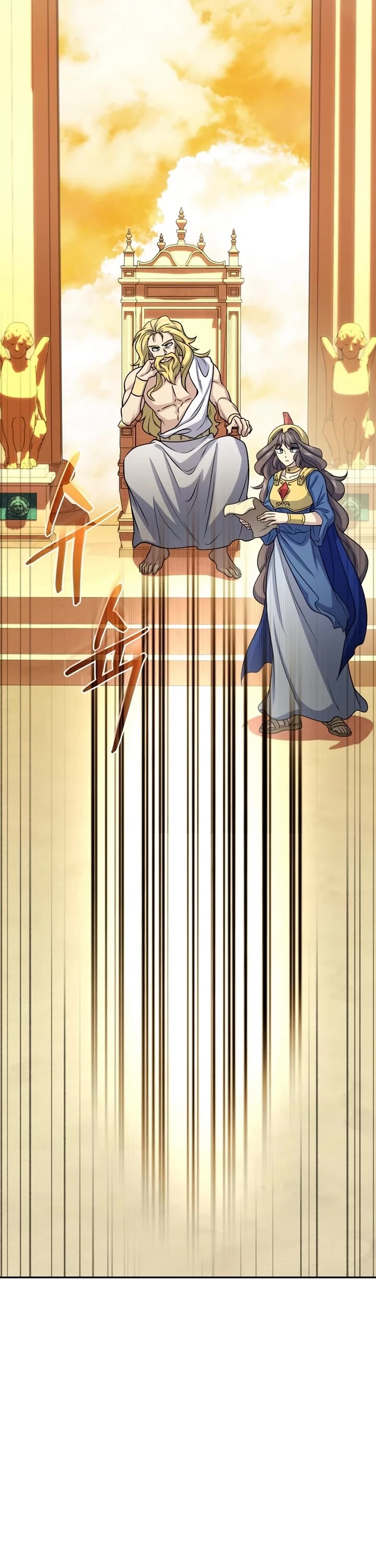 Bizarre Restaurant chapter 78 page 41