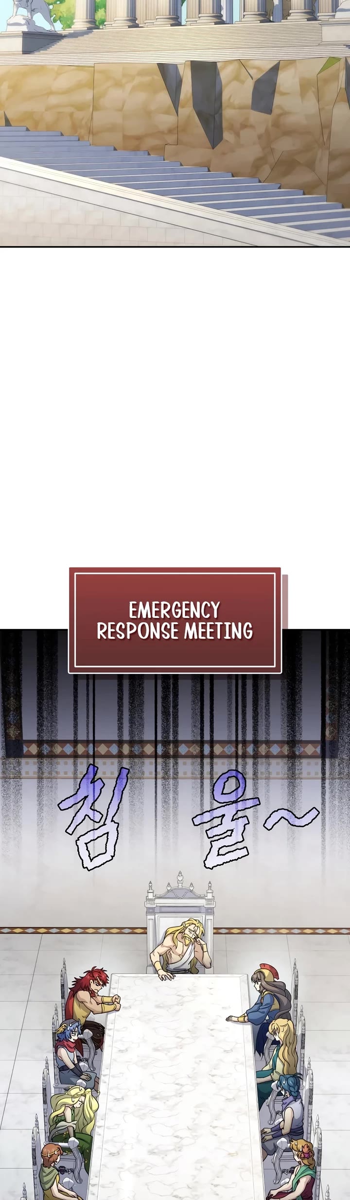 Bizarre Restaurant chapter 79 page 2