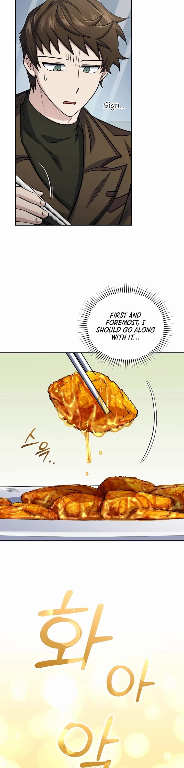 Bizarre Restaurant chapter 80 page 16