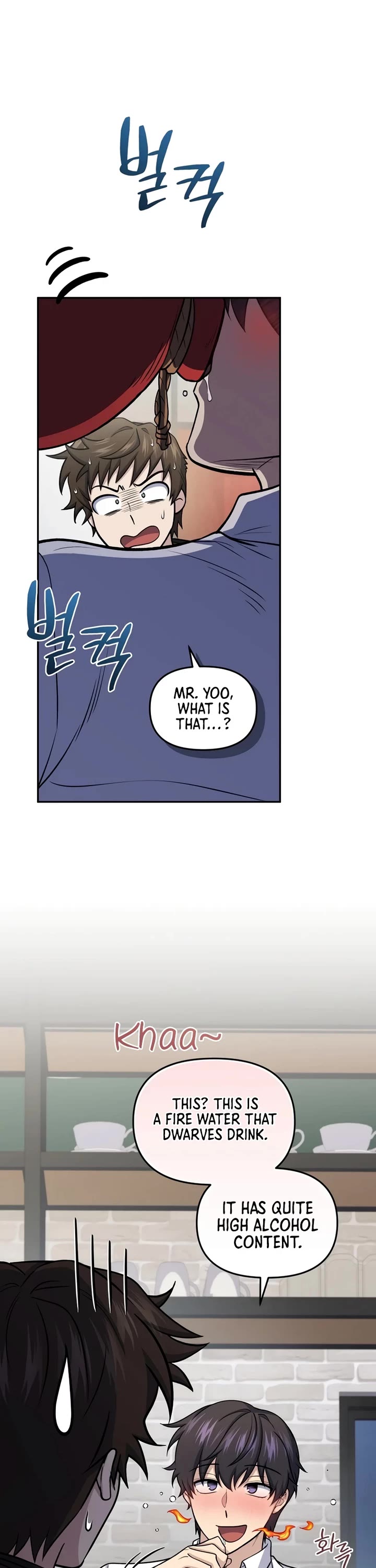 Bizarre Restaurant chapter 80 page 21