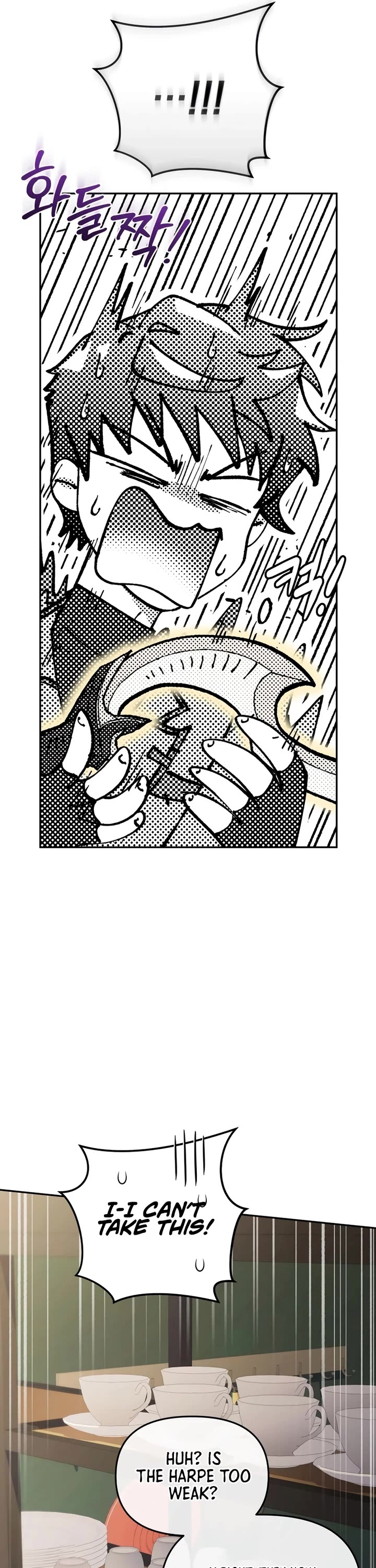 Bizarre Restaurant chapter 80 page 37