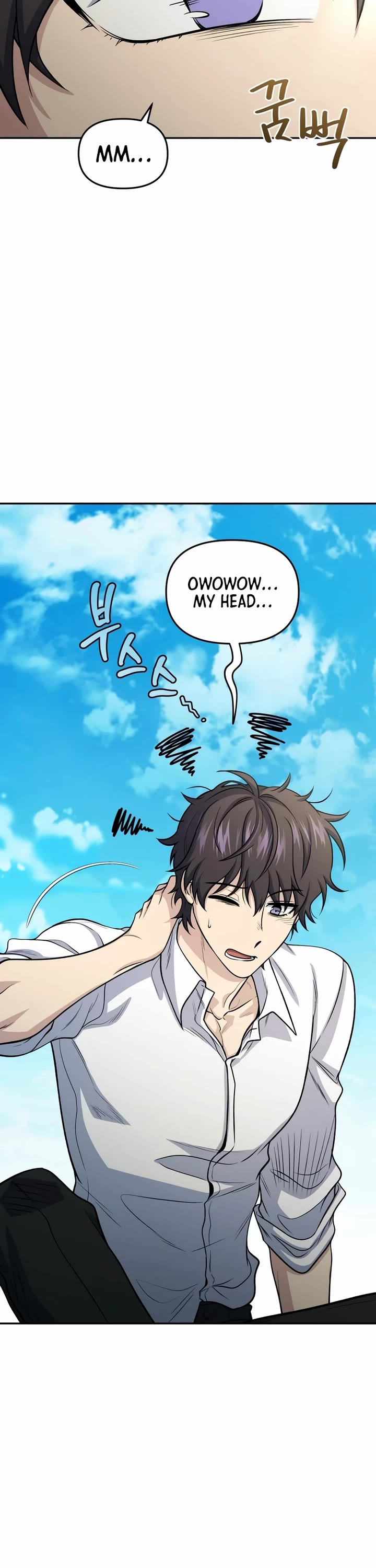 Bizarre Restaurant chapter 80 page 43