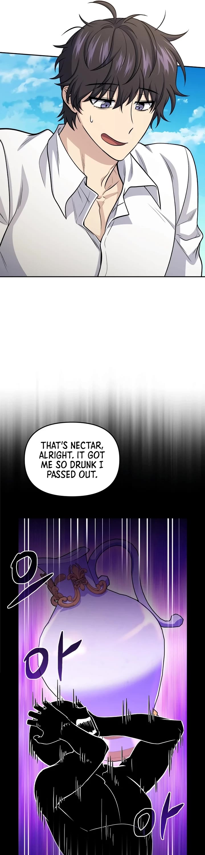 Bizarre Restaurant chapter 80 page 46