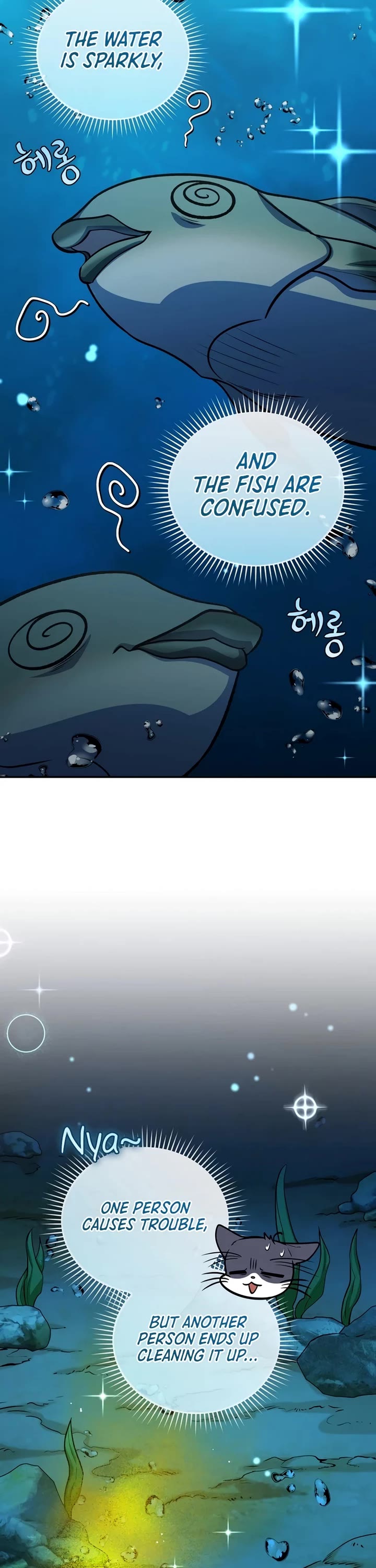 Bizarre Restaurant chapter 80 page 8