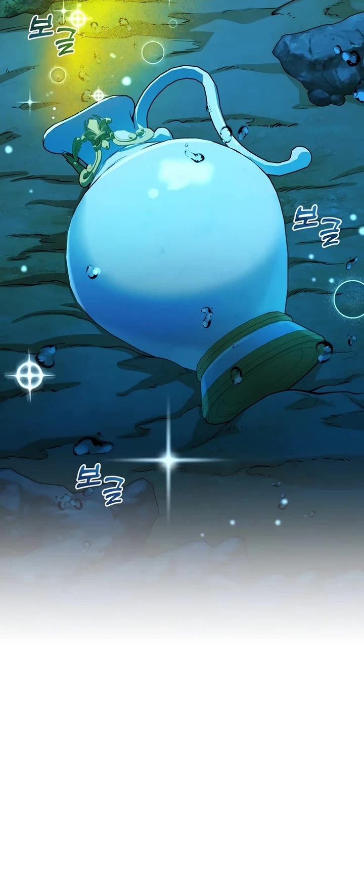 Bizarre Restaurant chapter 80 page 9