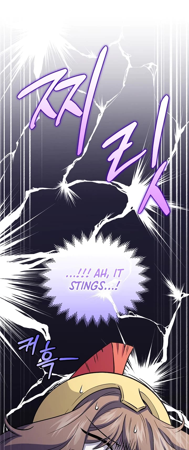 Bizarre Restaurant chapter 89 page 10