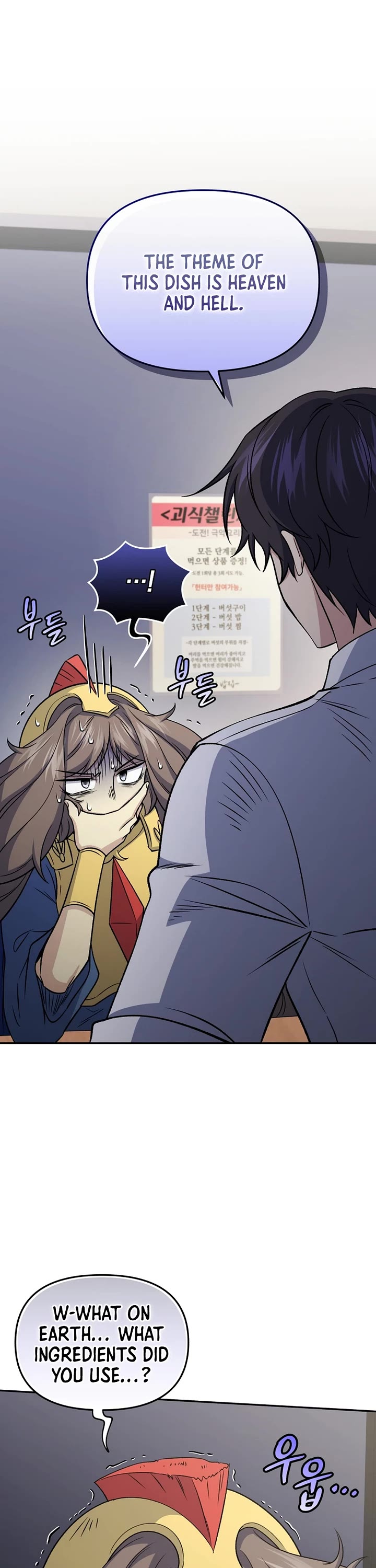 Bizarre Restaurant chapter 89 page 13
